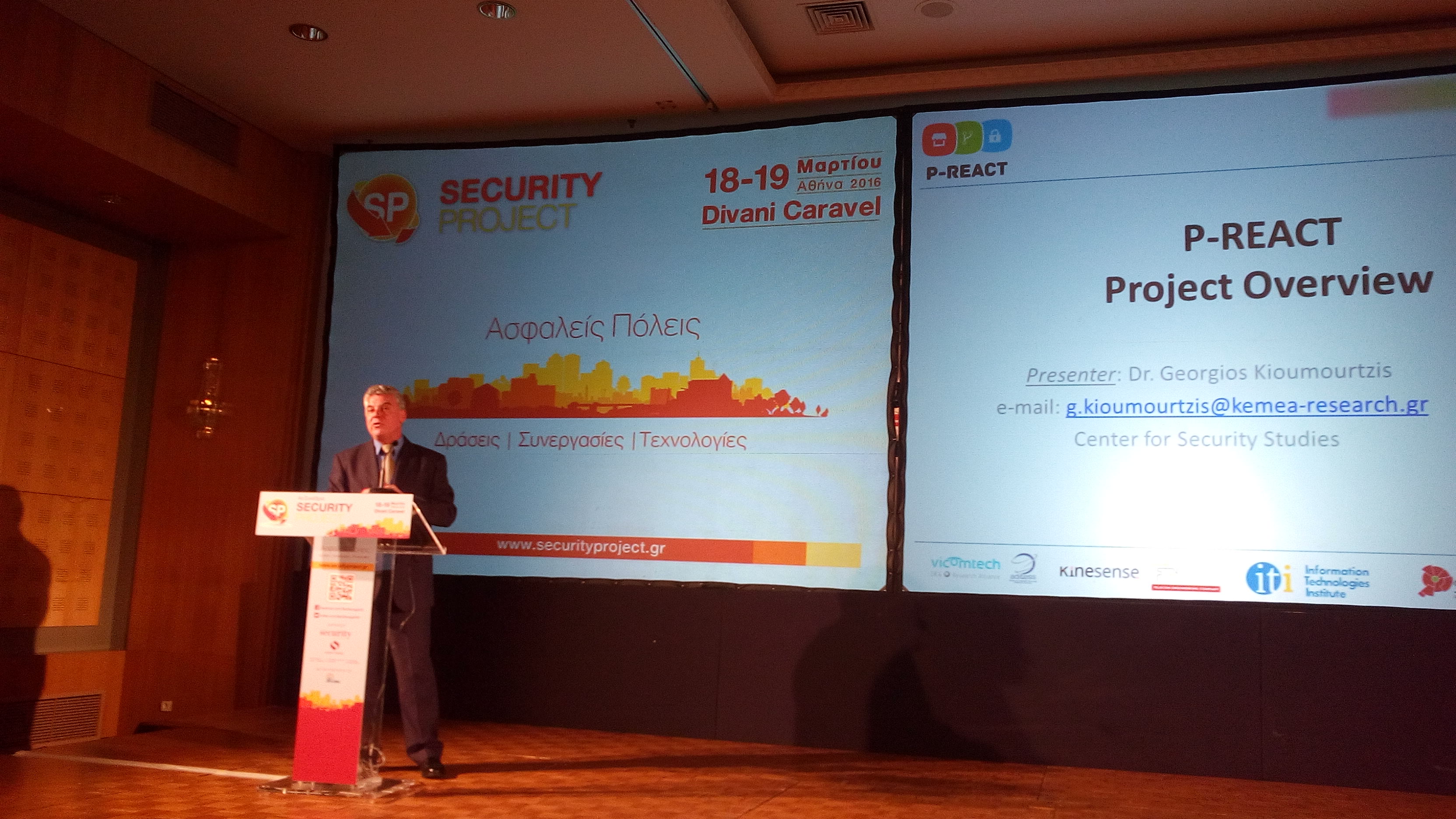 4ο Security Project 2016 Workshop